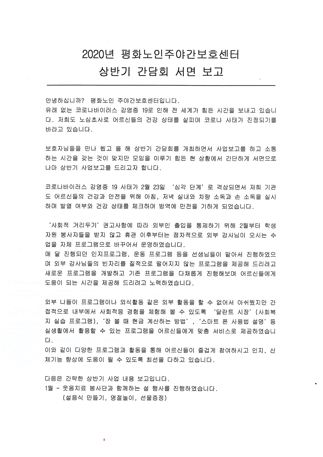 1982074136_9tNmovpO_e9f5e39b7a0bcfc63c3ecba5c677686937a7ad37.jpg 이미지크게보기
