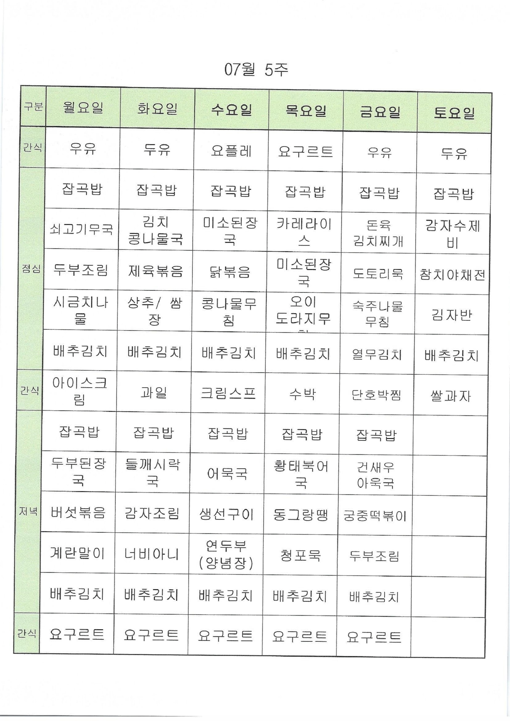 1982074136_HMfgiGYt_abccd25e003c5ff04ec53683847a0a68abb2a595.jpg 이미지크게보기