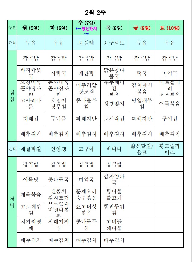 1982074136_IR3ag1K9_89a6ac28cbad4bc2f1f35e202d095892a0a0b67d.jpg 이미지크게보기