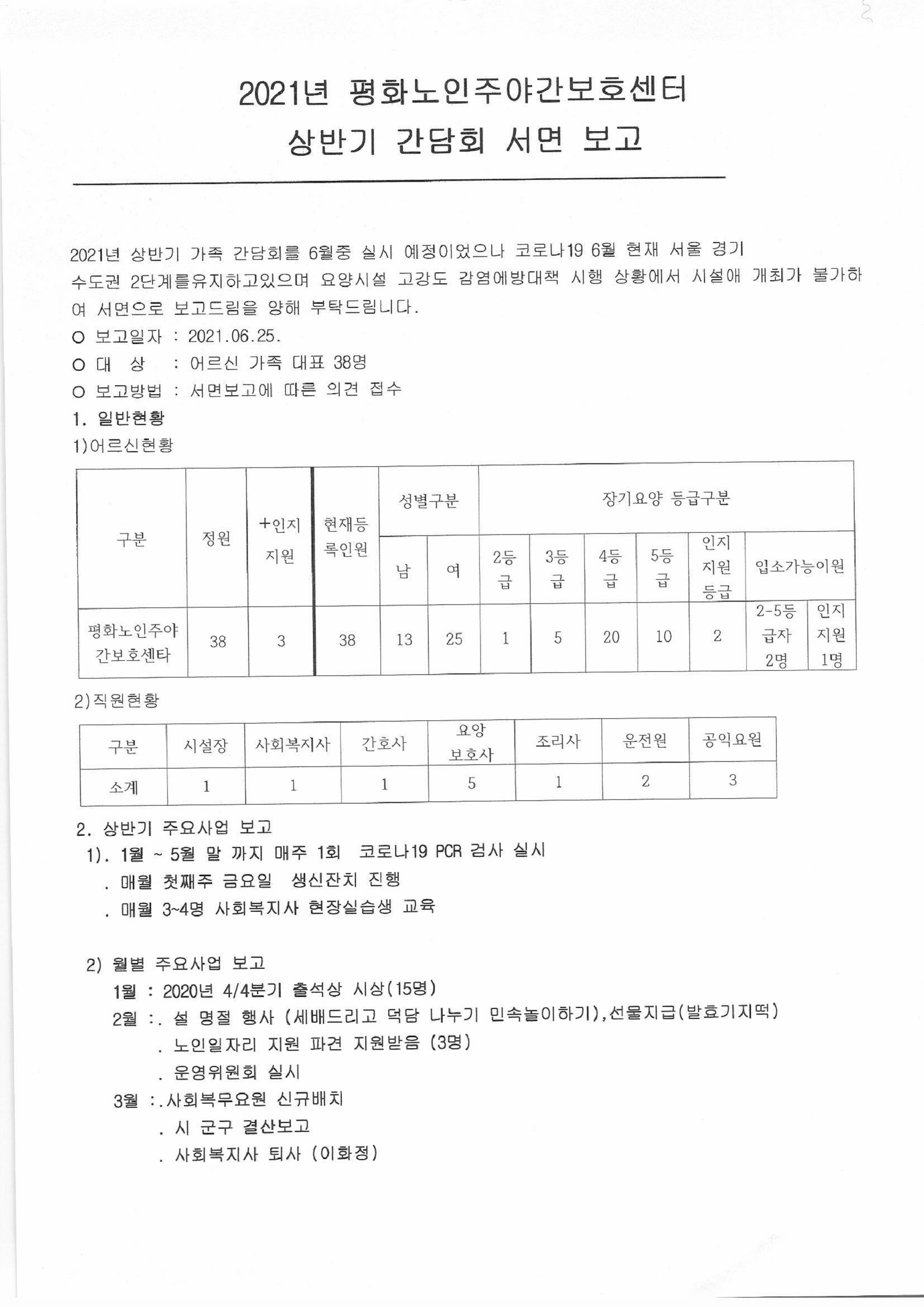 1982074136_UZAgtwY8_429e7ca7874def69ad058490590b060022389626.jpg 이미지크게보기