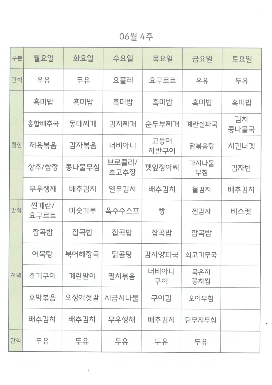 1982074136_rCQTazmJ_9fbaef1e9ae902946ad0752e75baa5db7bd2de45.jpg 이미지크게보기