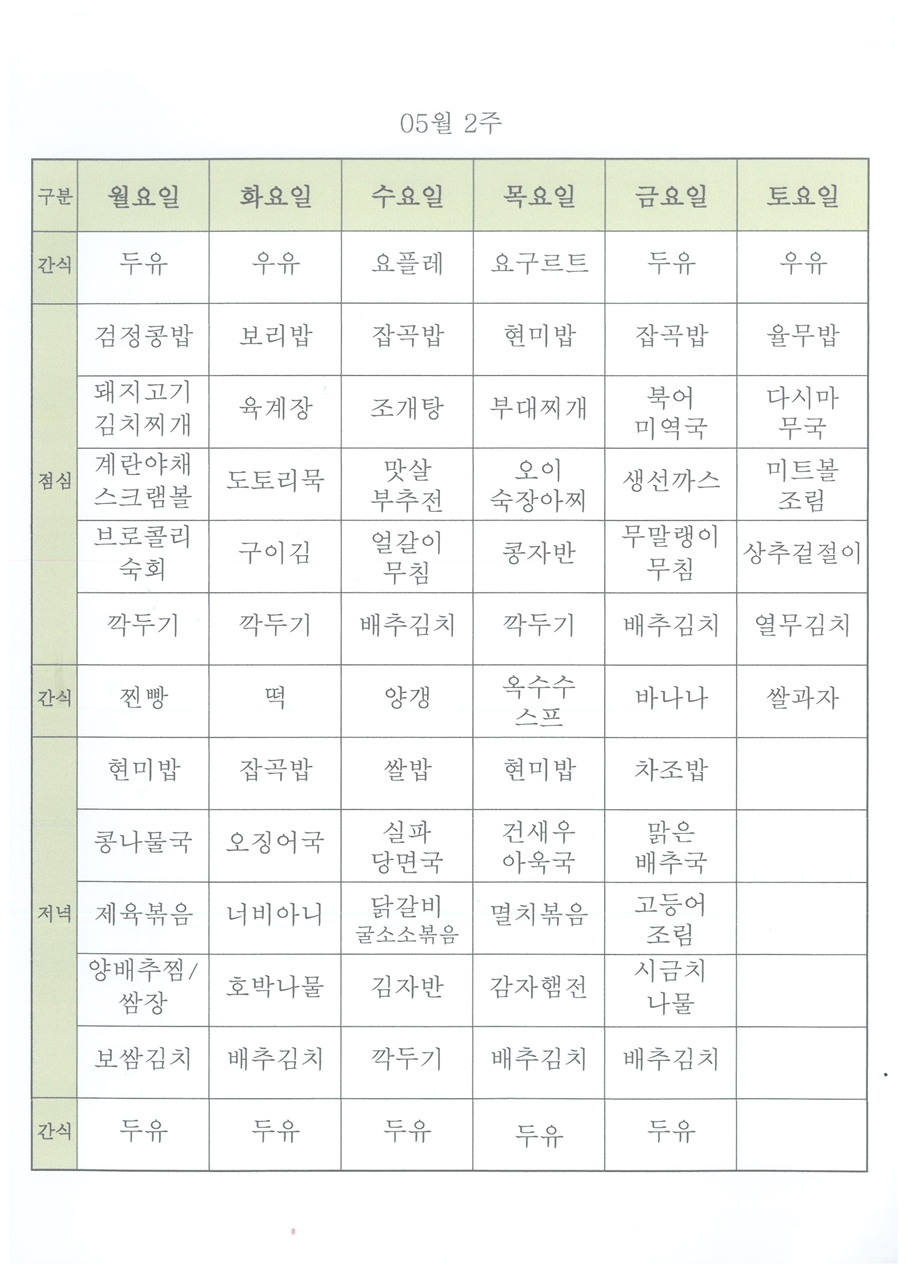 1982074136_ycXV7Cr0_49e4441d3dccca12f6f59d84a1b4270926fb3487.jpg 이미지크게보기