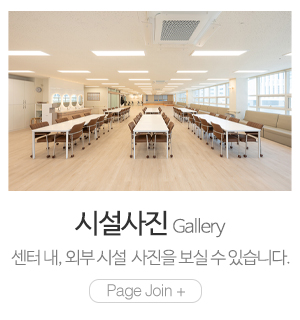 평화노인주야간보호센터_메인중간_후원안내
