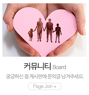 평화노인주야간보호센터_메인중간_커뮤니티