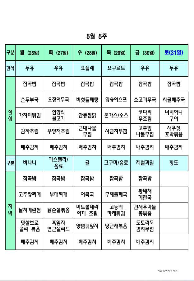 /user/p/peacesilvercare/editor/2504/945f9f4b3ad12316393ebfae6170bfdf_1745979748_2507.png 이미지크게보기