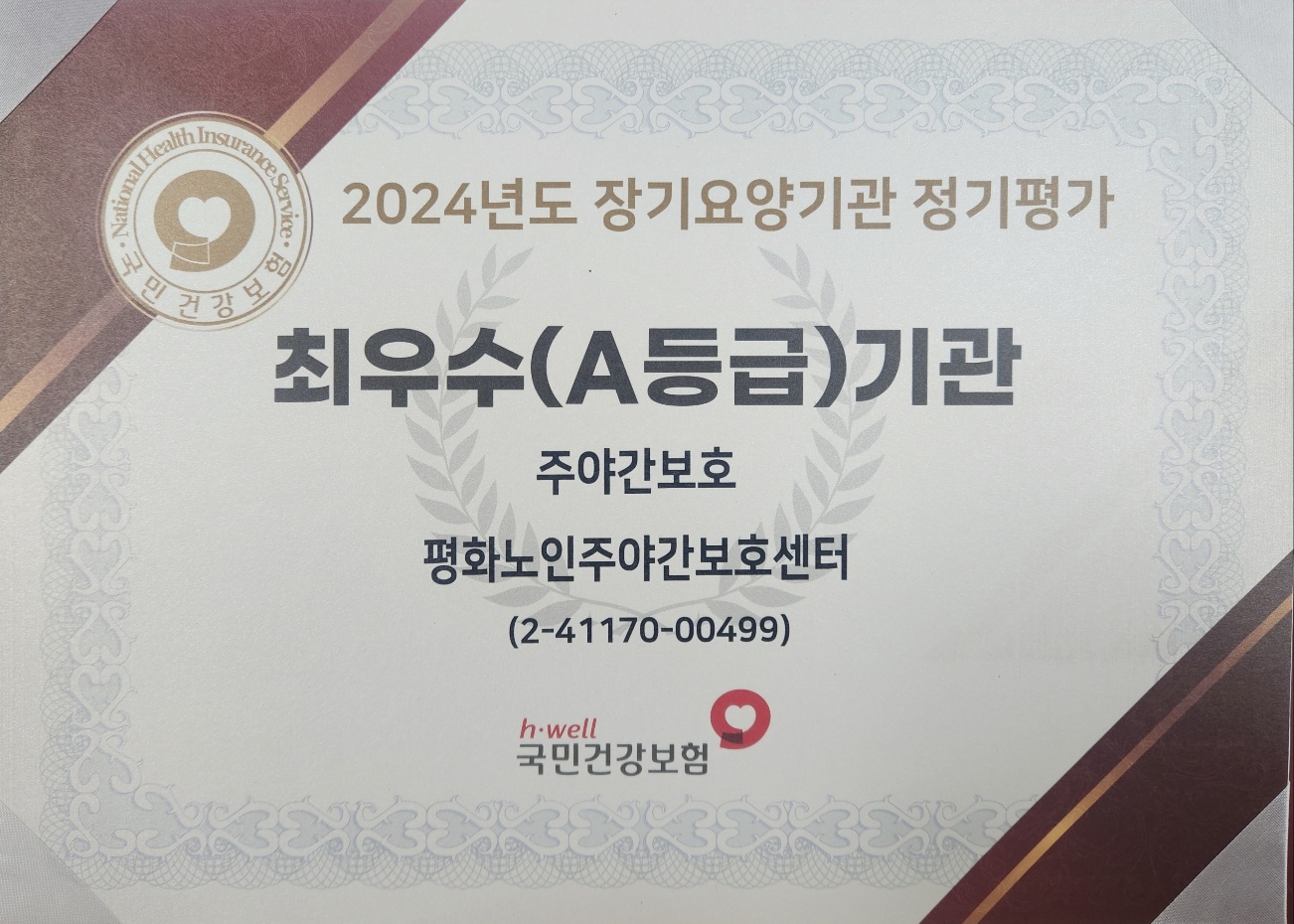 /user/p/peacesilvercare/editor/2505/973772176c0c5a9cff8fe41ef39e4bb8_1747104865_4981.jpg 이미지크게보기