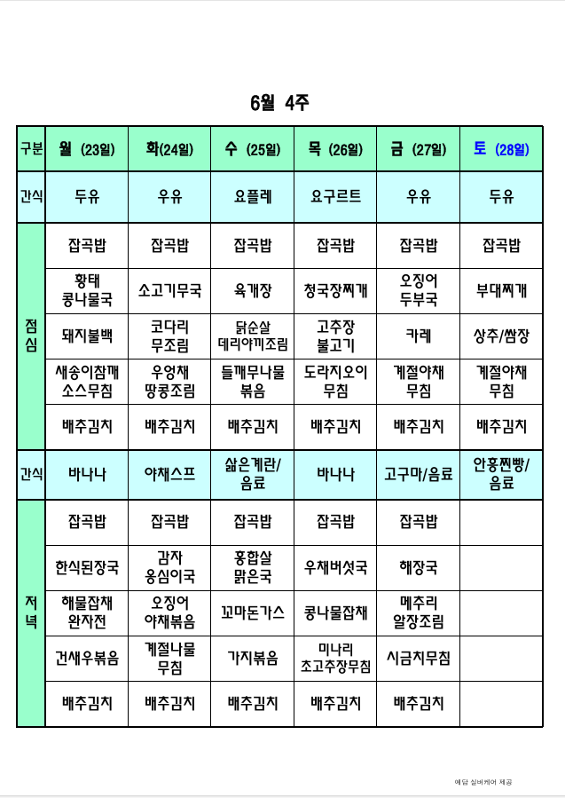 /user/p/peacesilvercare/editor/2505/9c8916948da5d66bb966963df8bcfe67_1748589684_0034.png 이미지크게보기