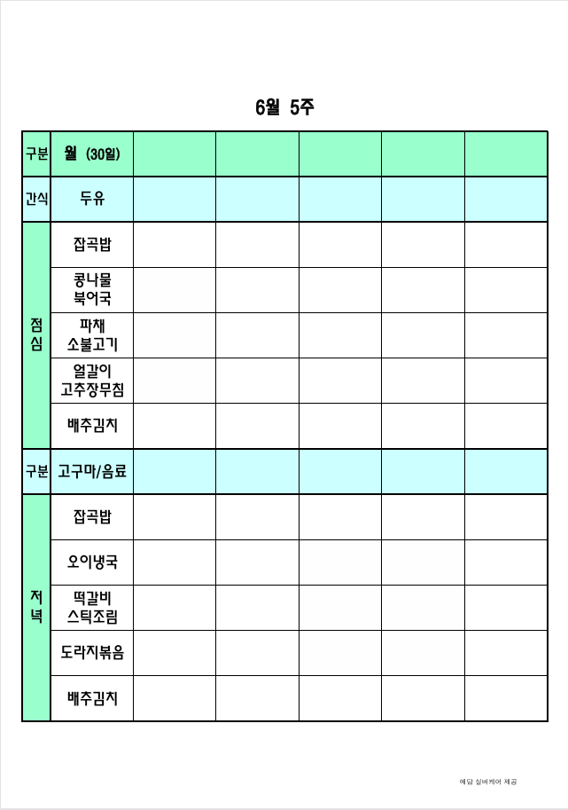 /user/p/peacesilvercare/editor/2505/9c8916948da5d66bb966963df8bcfe67_1748589684_0773.png 이미지크게보기