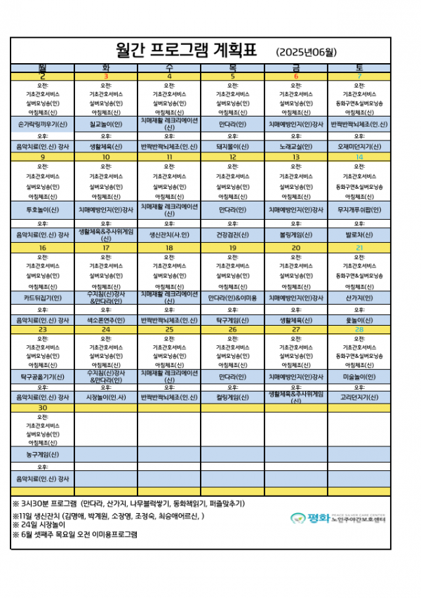thumb9c8916948da5d66bb966963df8bcfe67_1748589634_4856.png