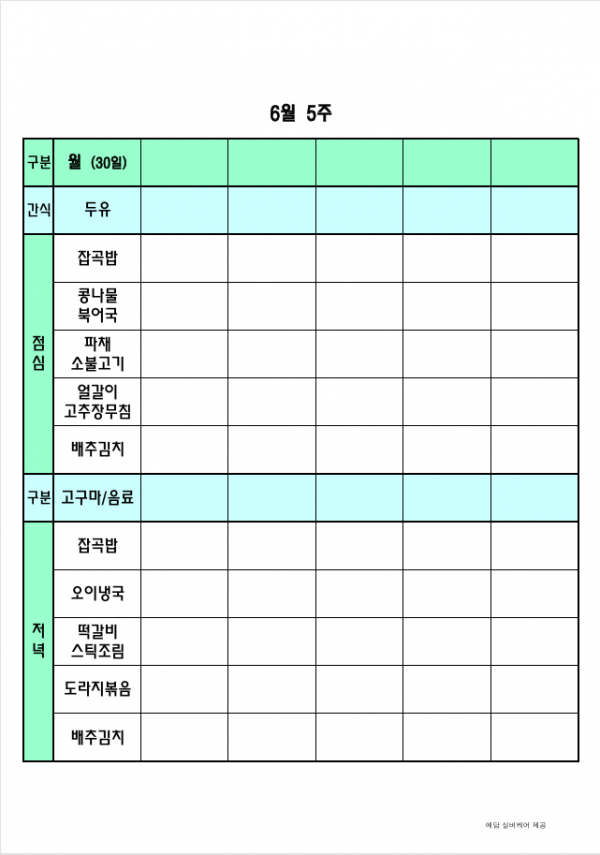 thumb9c8916948da5d66bb966963df8bcfe67_1748589684_0773.png