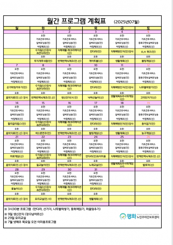 thumb6132b6afaaa5403da5fbd001ed4e80fa_1751258872_6261.png