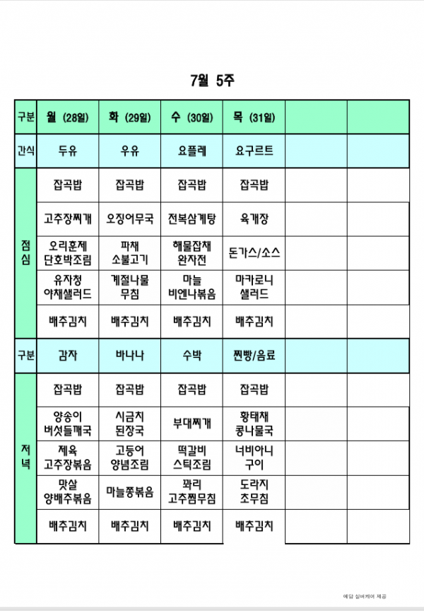 thumb6132b6afaaa5403da5fbd001ed4e80fa_1751258931_8135.png