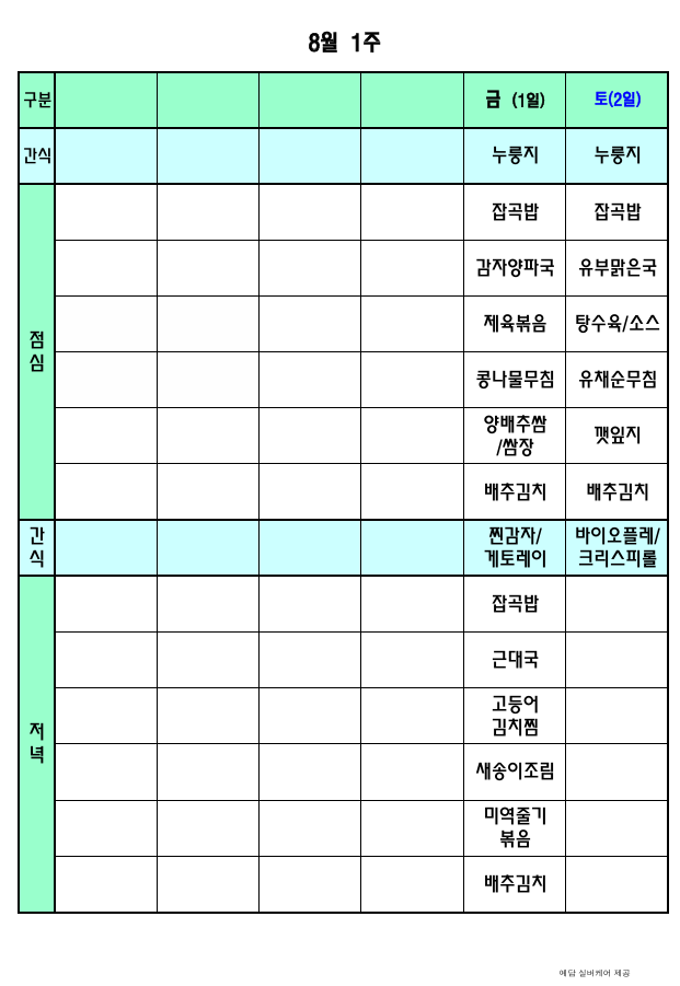 /user/p/peacesilvercare/editor/2507/234423e0143ad03a64d479b814f72a90_1753940751_5294.png 이미지크게보기