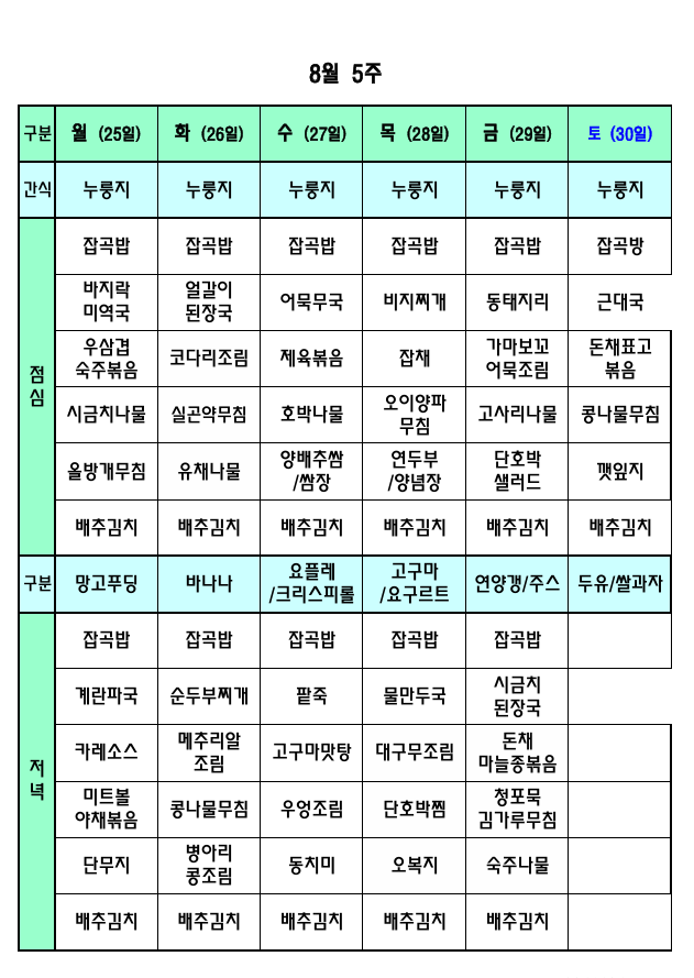 /user/p/peacesilvercare/editor/2507/234423e0143ad03a64d479b814f72a90_1753940751_8961.png 이미지크게보기