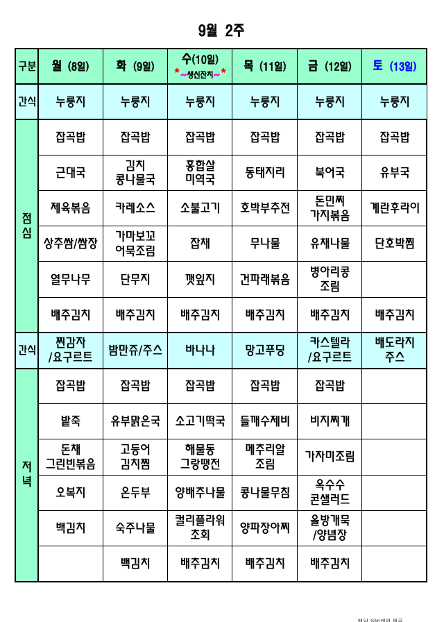 /user/p/peacesilvercare/editor/2508/a0640624c3e77813c7262ce1bcfa4286_1756435246_3298.png 이미지크게보기