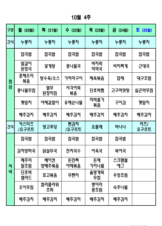 /user/p/peacesilvercare/editor/2509/f0f245a2b78b555dd4bc89d9cc8b4125_1759209985_7148.png 이미지크게보기