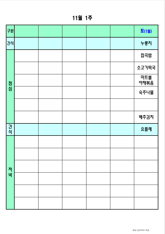 /user/p/peacesilvercare/editor/2510/a92e7fe484095ea504b3ef73196ddbba_1761878337_4596.png 이미지크게보기