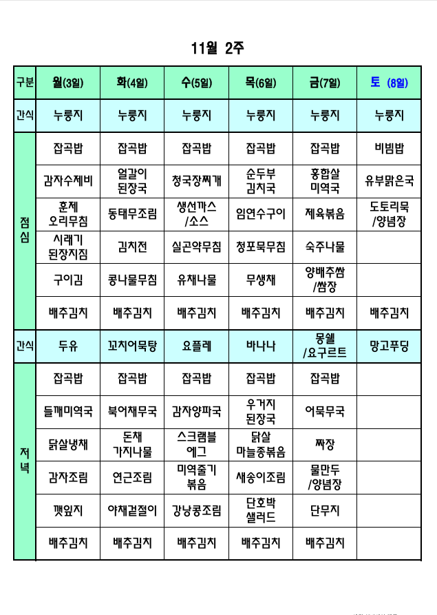 /user/p/peacesilvercare/editor/2510/a92e7fe484095ea504b3ef73196ddbba_1761878337_5513.png 이미지크게보기