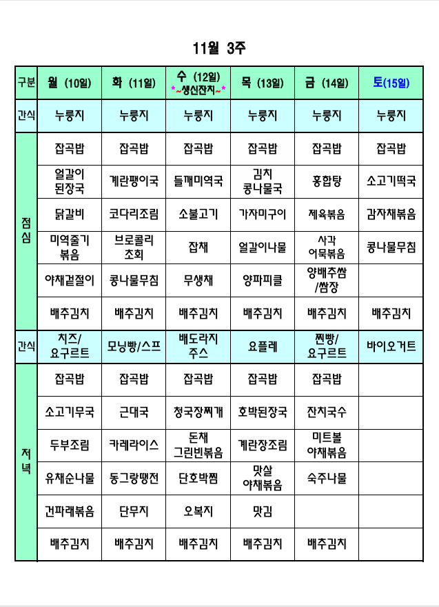 /user/p/peacesilvercare/editor/2510/a92e7fe484095ea504b3ef73196ddbba_1761878337_6183.png 이미지크게보기