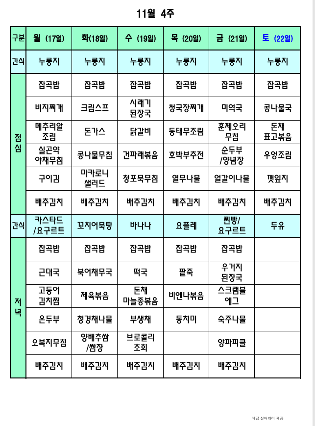 /user/p/peacesilvercare/editor/2510/a92e7fe484095ea504b3ef73196ddbba_1761878337_6931.png 이미지크게보기