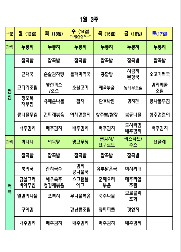 /user/p/peacesilvercare/editor/2512/87b8d4a391817c7df793d6cde0b3d8d9_1767164711_62.png 이미지크게보기