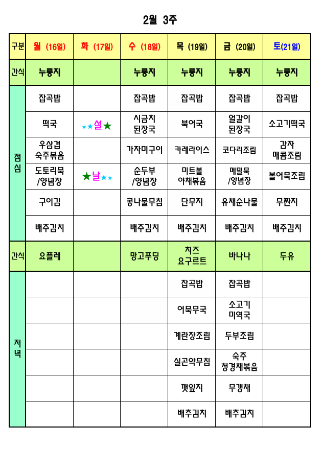 /user/p/peacesilvercare/editor/2601/c11a7bd7005ae2a2ebd9cb0bbba35e31_1769670111_8801.png 이미지크게보기