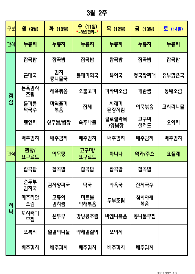 /user/p/peacesilvercare/editor/2602/8ae55be9998d171fbadd335490da61f9_1772175630_6695.png 이미지크게보기