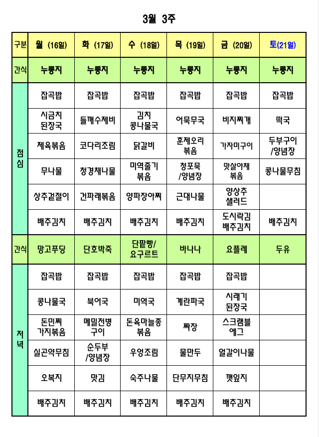 /user/p/peacesilvercare/editor/2602/8ae55be9998d171fbadd335490da61f9_1772175630_8378.png 이미지크게보기