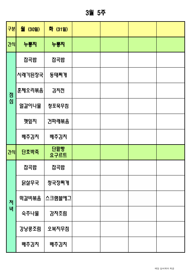 /user/p/peacesilvercare/editor/2602/8ae55be9998d171fbadd335490da61f9_1772175631_2707.png 이미지크게보기