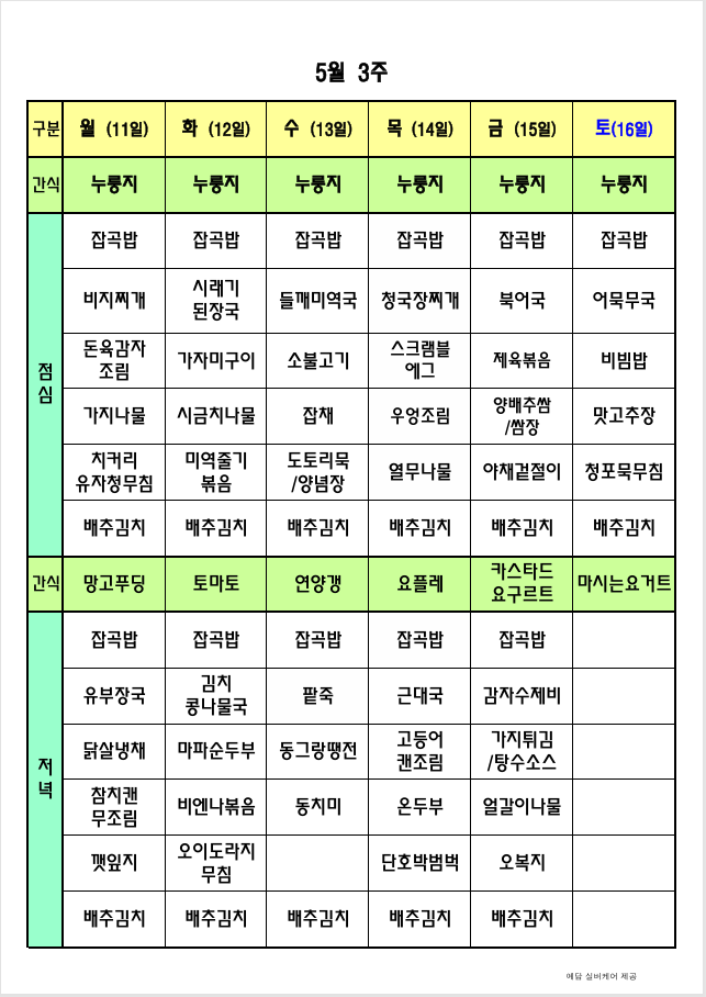 /user/p/peacesilvercare/editor/2604/5d0fe0c4486e693d1ab60afa74ebf76c_1777524427_2049.png 이미지크게보기