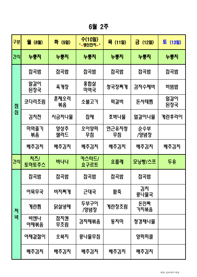 /user/p/peacesilvercare/editor/2605/d8dff507ebefea0184ee5174e708626c_1780021759_32.png 이미지크게보기