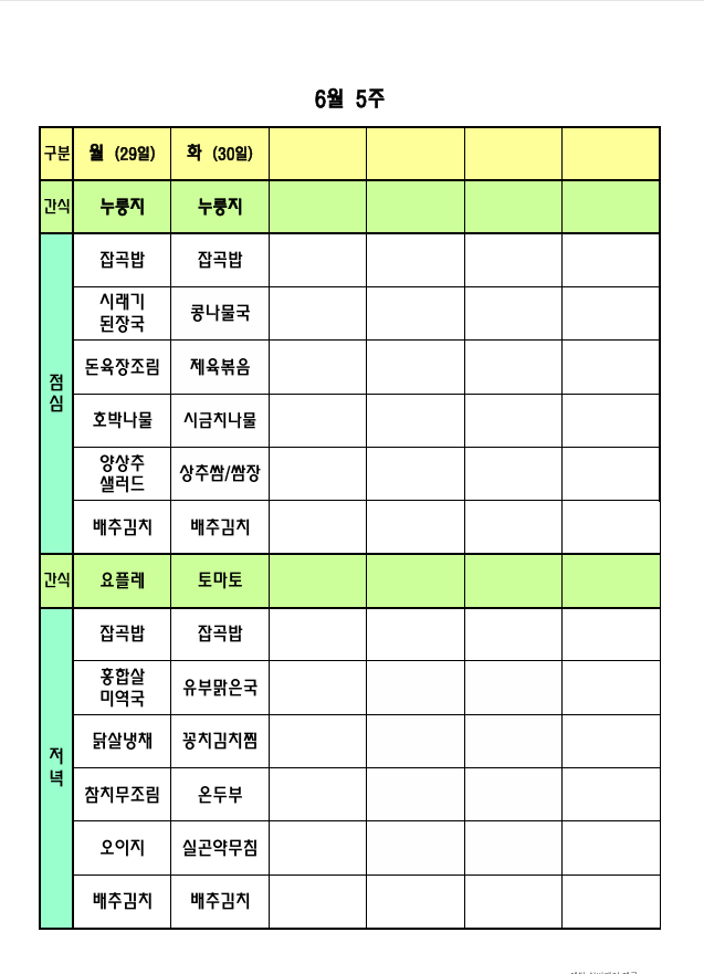 /user/p/peacesilvercare/editor/2605/d8dff507ebefea0184ee5174e708626c_1780021760_4222.png 이미지크게보기