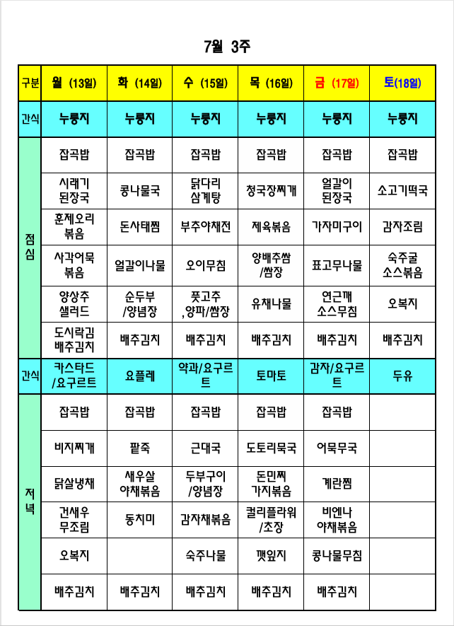 /user/p/peacesilvercare/editor/2606/2393b449db1cb46cee4be9de42500f45_1782721856_1273.png 이미지크게보기