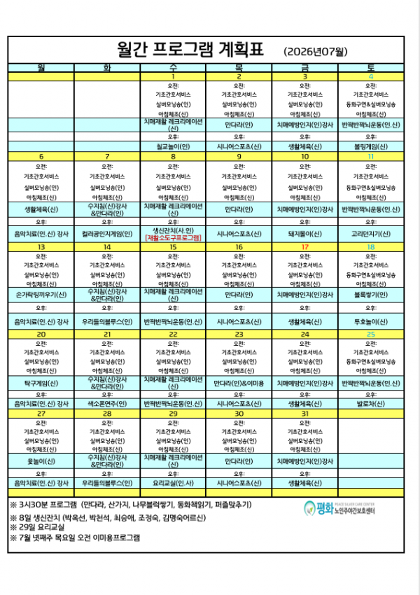 thumb2393b449db1cb46cee4be9de42500f45_1782721757_9394.png