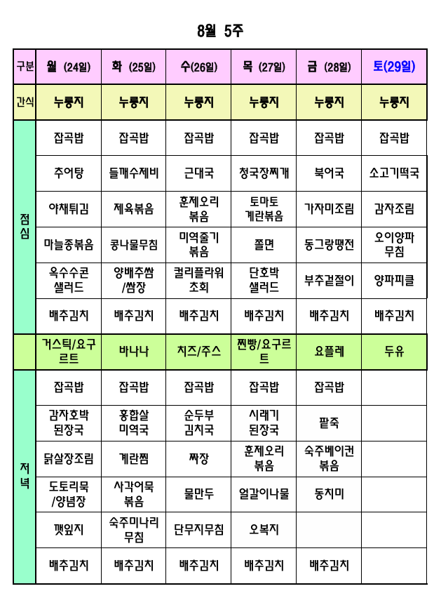/user/p/peacesilvercare/editor/2607/738fdaa1200e8ccb0bbec4ad412fc0aa_1785482987_3151.png 이미지크게보기
