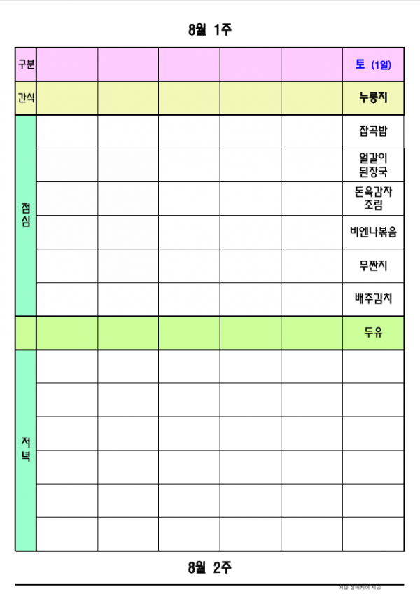 thumb738fdaa1200e8ccb0bbec4ad412fc0aa_1785482987_0587.png
