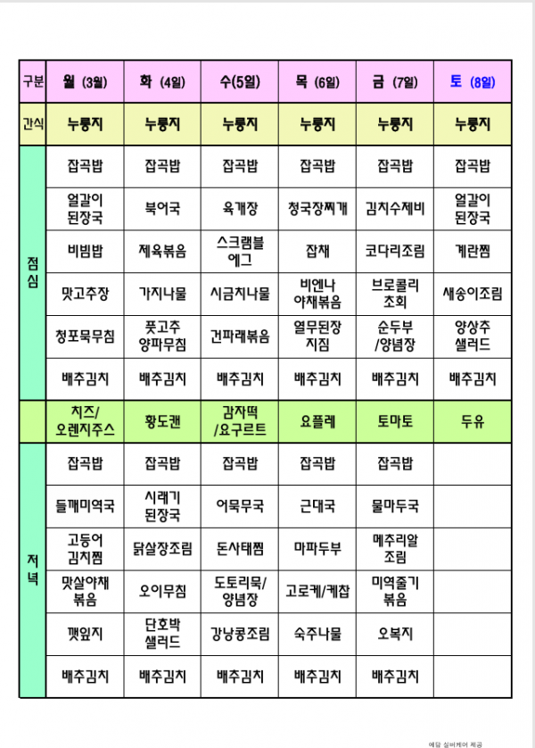 thumb738fdaa1200e8ccb0bbec4ad412fc0aa_1785482987_122.png