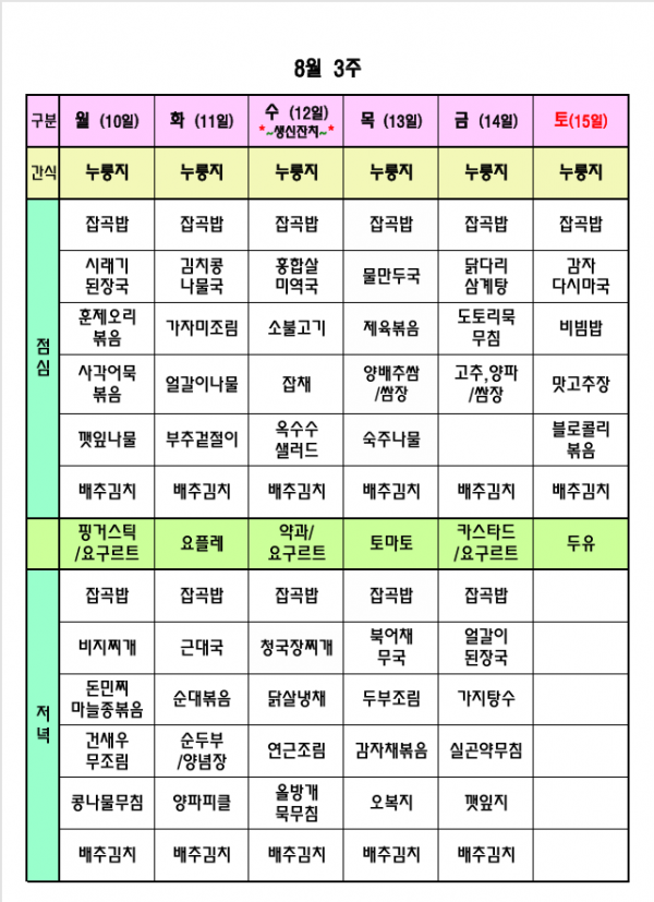 thumb738fdaa1200e8ccb0bbec4ad412fc0aa_1785482987_1833.png