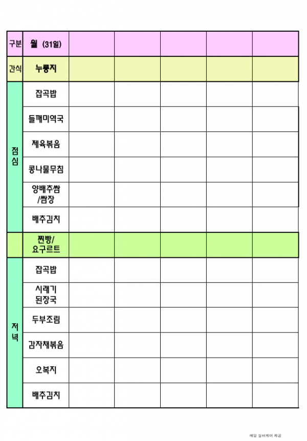 thumb738fdaa1200e8ccb0bbec4ad412fc0aa_1785482987_3666.png