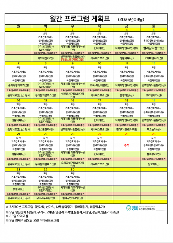 thumb7438d302c26669e80c25e0c5a35195c9_1788166239_7021.png