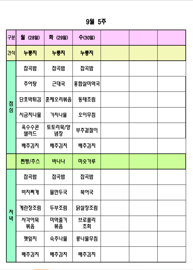 /user/p/peacesilvercare/editor/2609/dd4ace5022b836a4337934cbc793040c_1790745532_2127.png 이미지크게보기