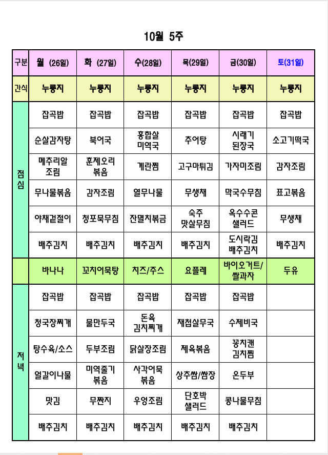 /user/p/peacesilvercare/editor/2609/dd4ace5022b836a4337934cbc793040c_1790746267_5225.png 이미지크게보기